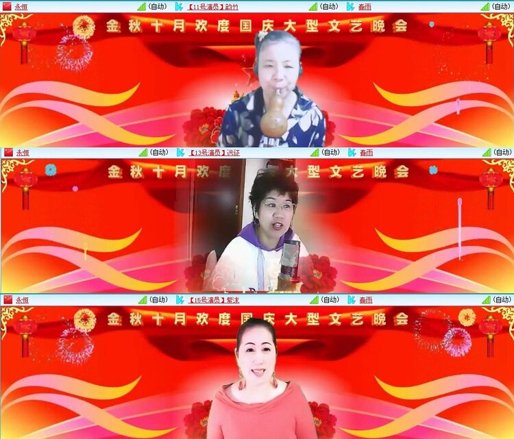 梅香🎤V娱热点