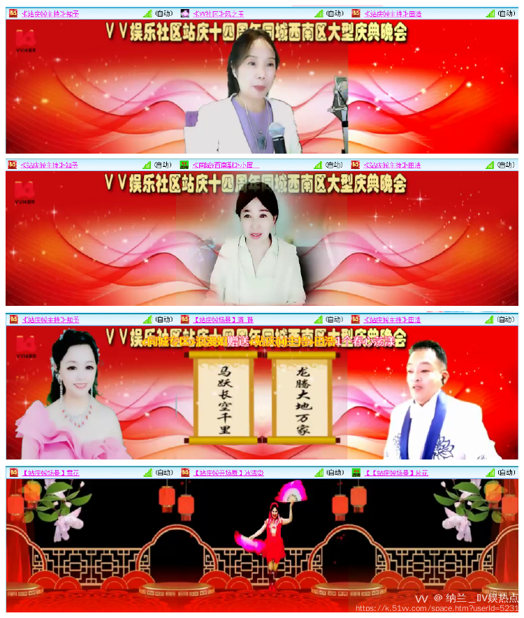 纳兰＿🎤V娱热点