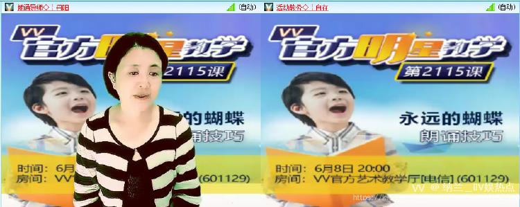 纳兰＿🎤V娱热点