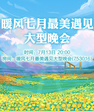 雪莹🎤V娱热点