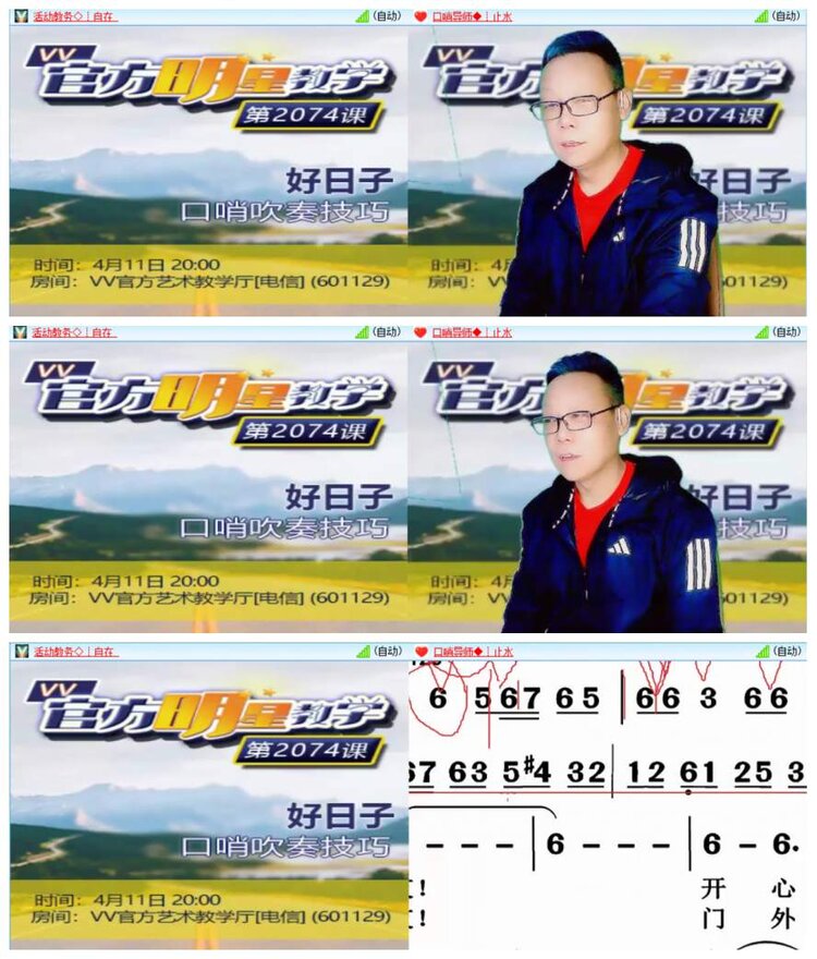 惜缘🎤V娱热点