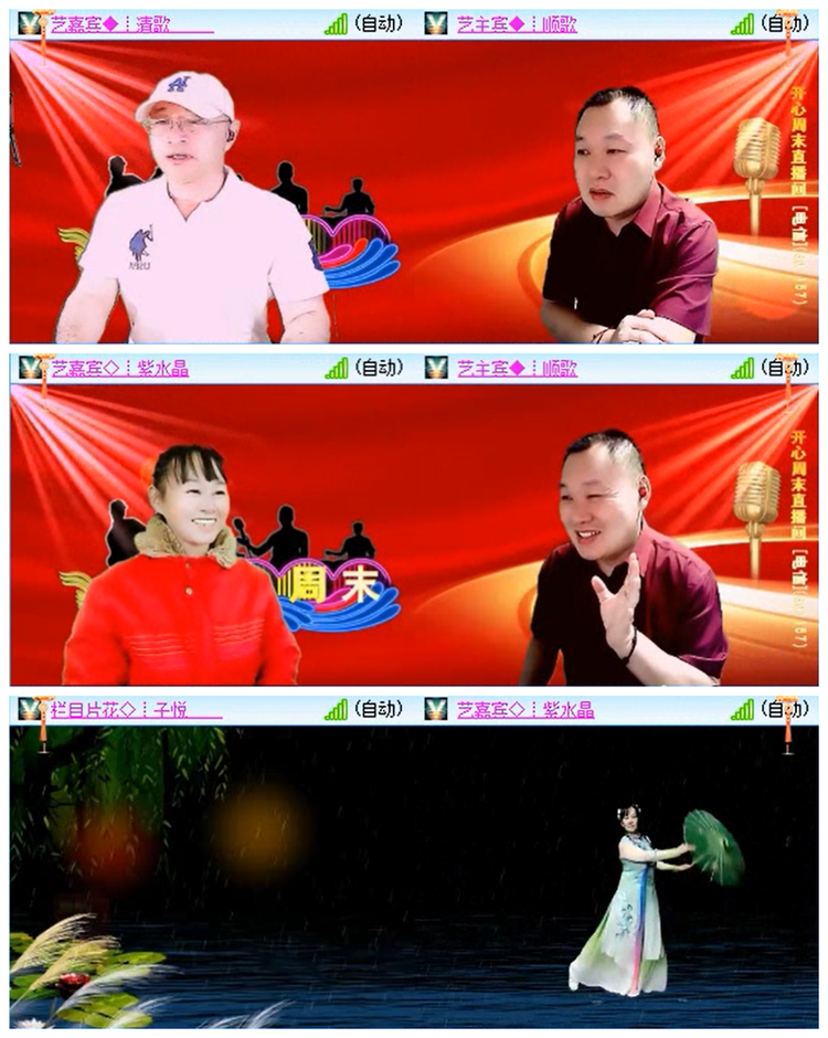 小路🎤V娱热点