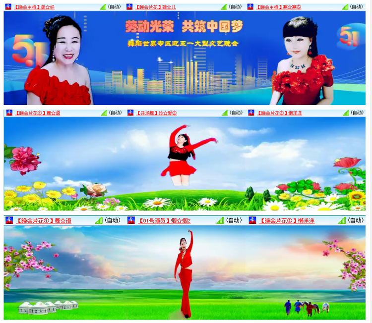 雪儿🎤V娱热点