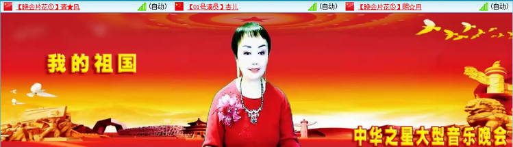 愉悦🎤V娱热点