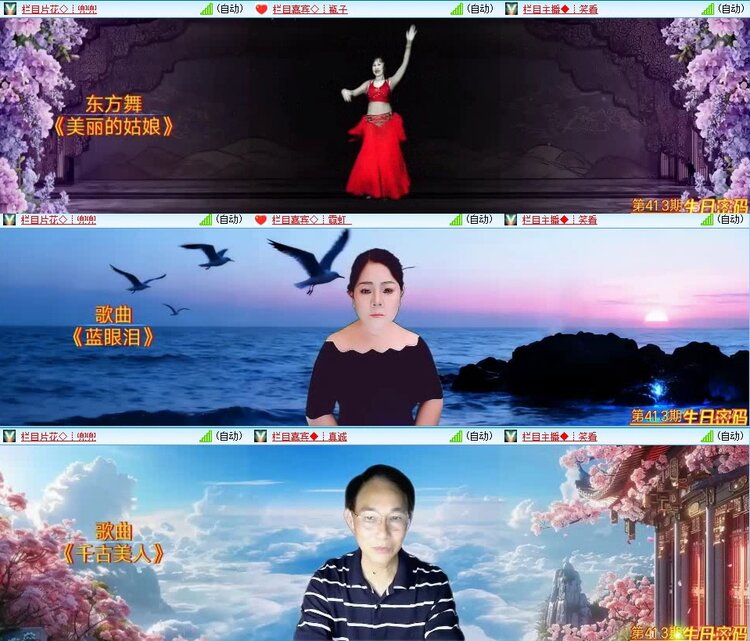 若雨🎤V娱热点