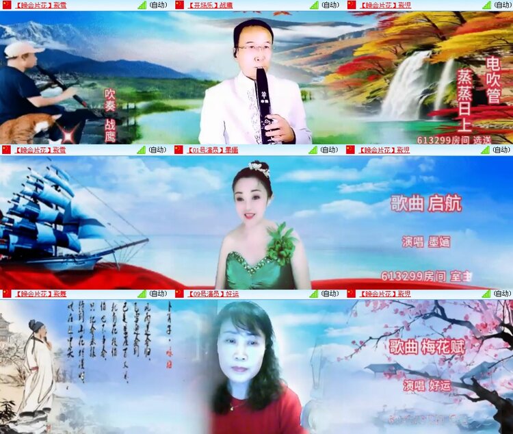 思点🎤V娱热点