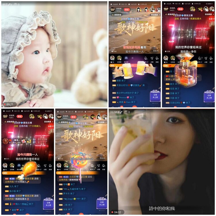 无言🎤V娱热点