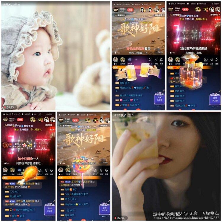 无言🎤V娱热点