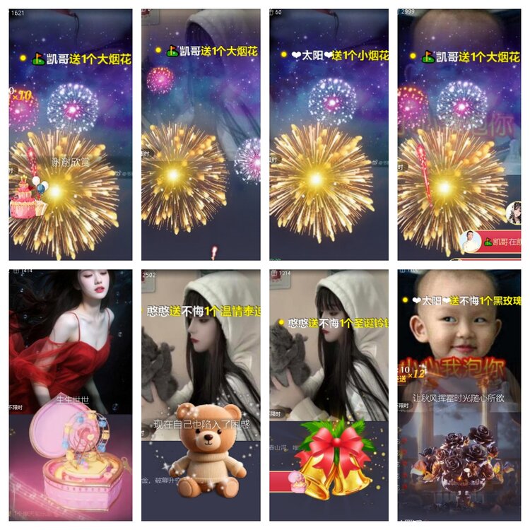 卓然🎤V娱热点