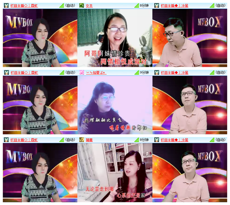 飘雪🎤V娱热点