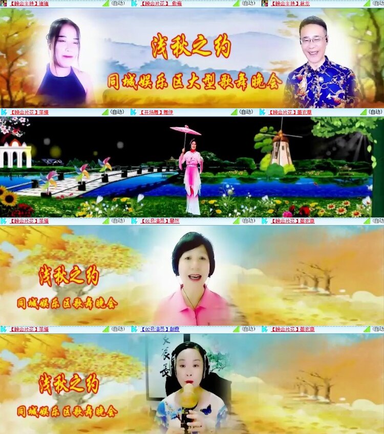 杜影🎤V娱热点