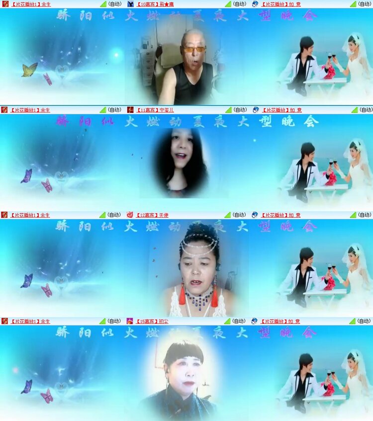 若雨🎤V娱热点