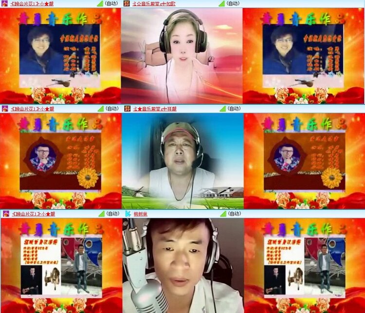 云中云🎤V娱热点