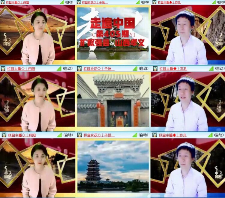 落雪🎤V娱热点