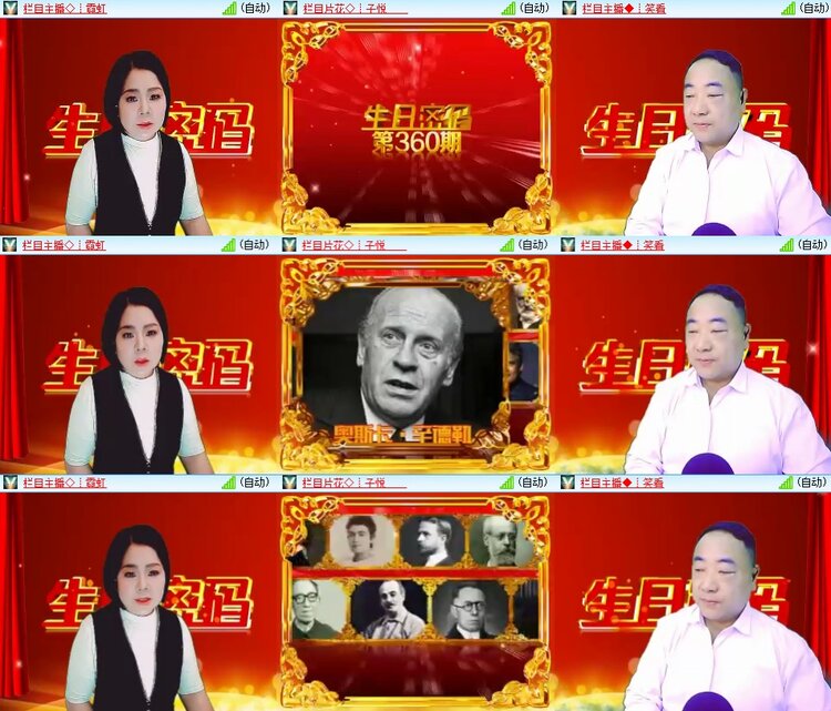 柠檬🎤V娱热点