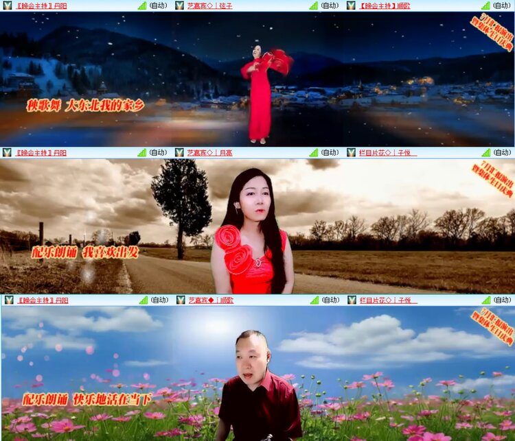 愉悦🎤V娱热点