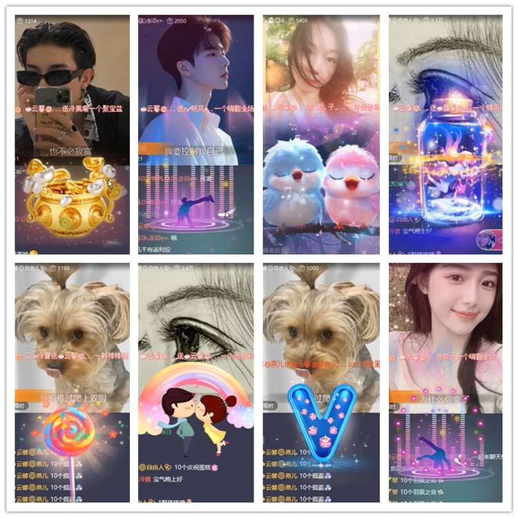 飘雪🎤V娱热点