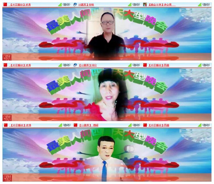 漂泊🎤V娱热点