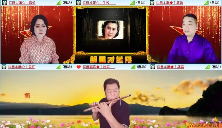 落雪🎤V娱热点