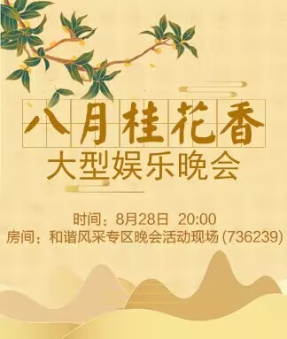 海燕🎤V娱热点