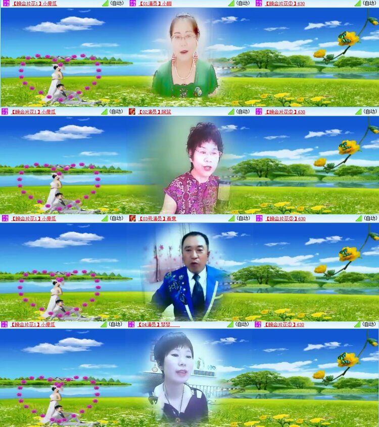静一静🎤V娱热点