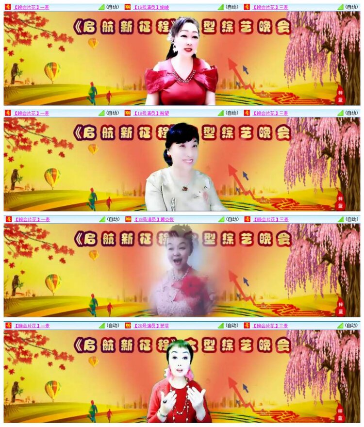 惜缘🎤V娱热点