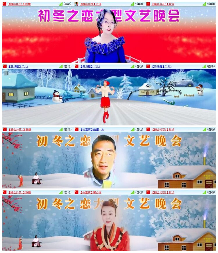 南风🎤V娱热点