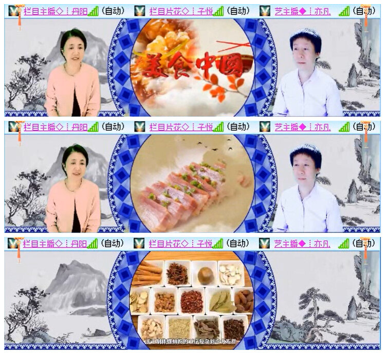 听云🎤V娱热点