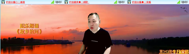 愉悦🎤V娱热点