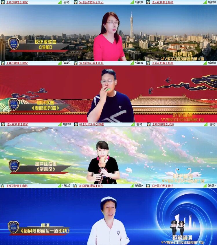 浓茶🎤V娱热点