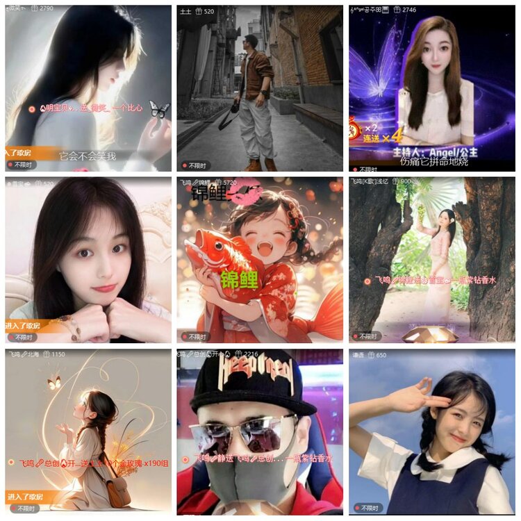 漂泊🎤V娱热点