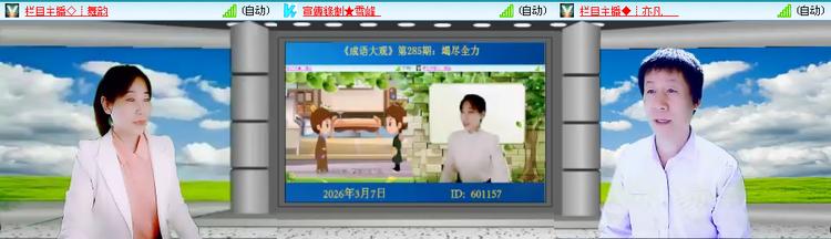 无言🎤V娱热点