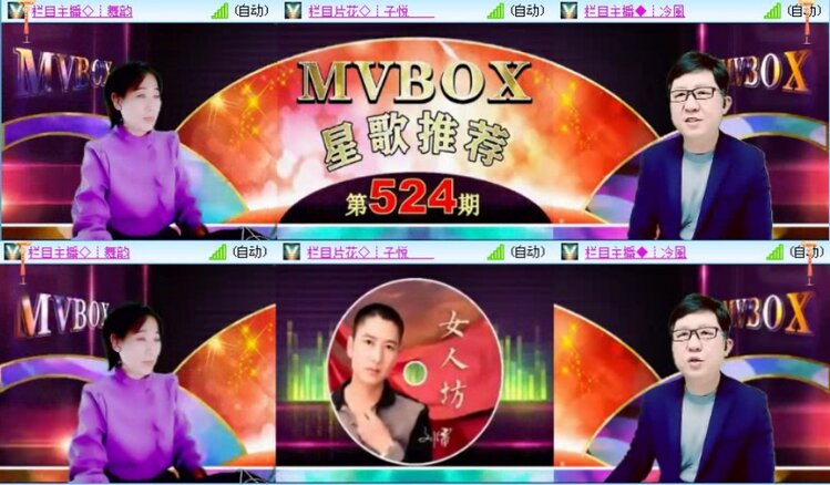 落雪🎤V娱热点