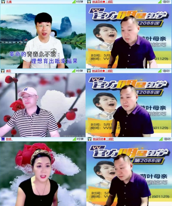 航航🎤V娱热点