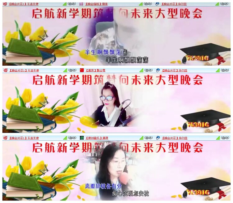 九小九324🎤V娱热点
