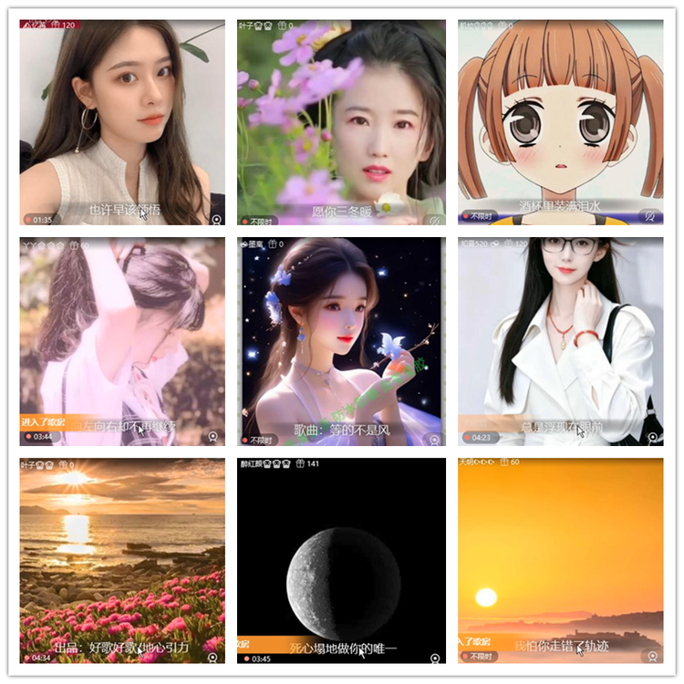 雪儿🎤V娱热点