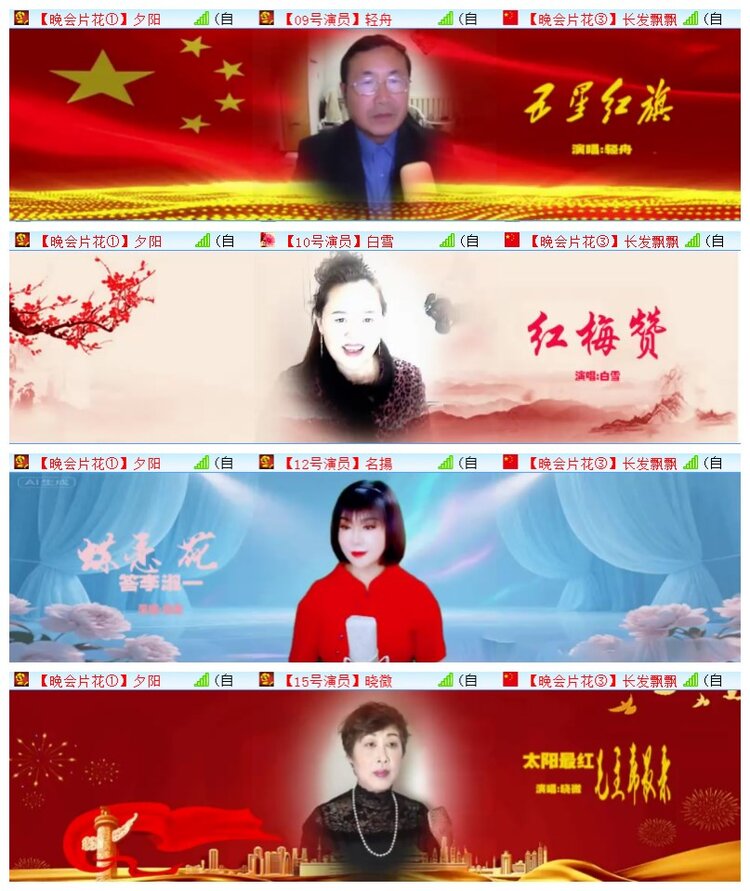 执白🎤V娱热点