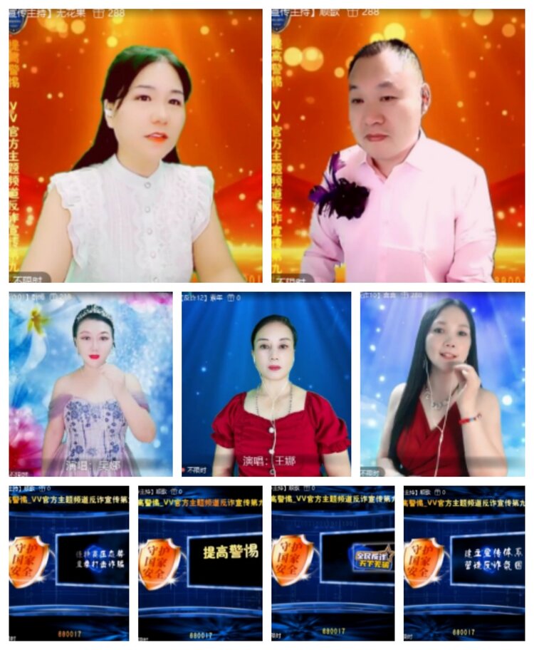 飞沙🎤V娱热点