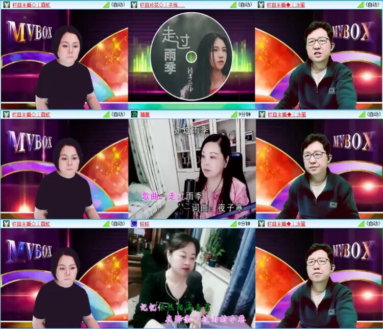 背影🎤V娱热点