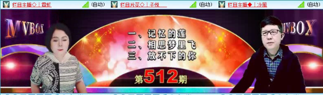 飞沙🎤V娱热点