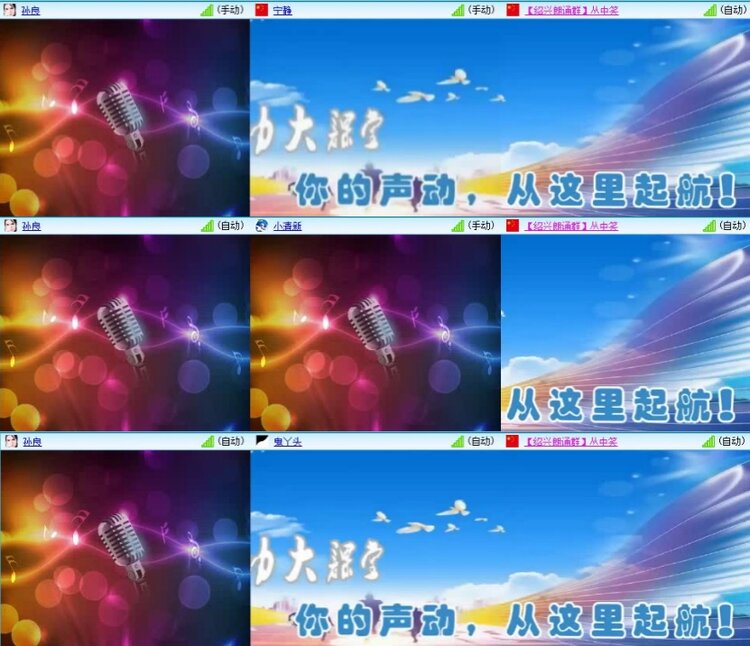 云中云🎤V娱热点