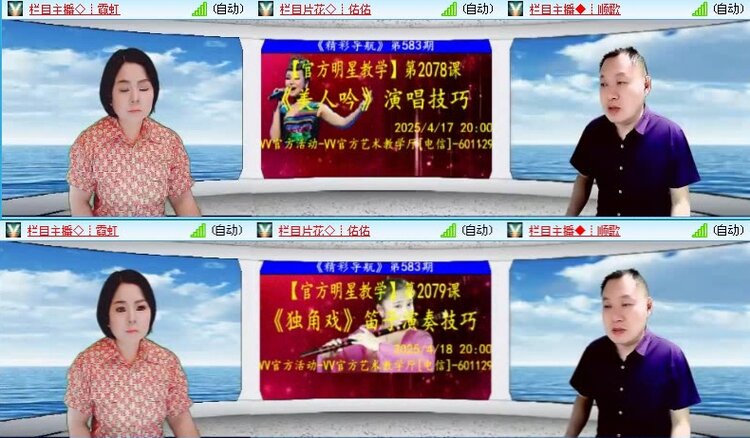 飞沙🎤V娱热点