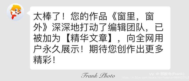 郭醒奇(Frank）