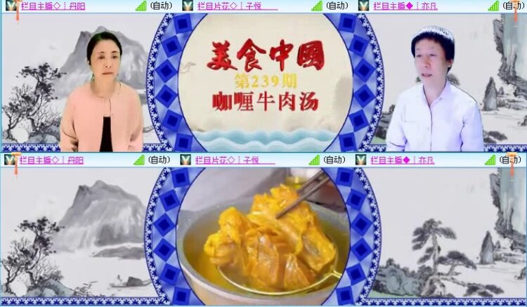 落雪🎤V娱热点