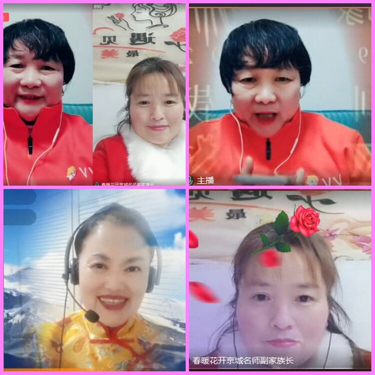 惜缘🎤V娱热点