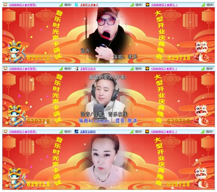 凡人🎤V娱热点