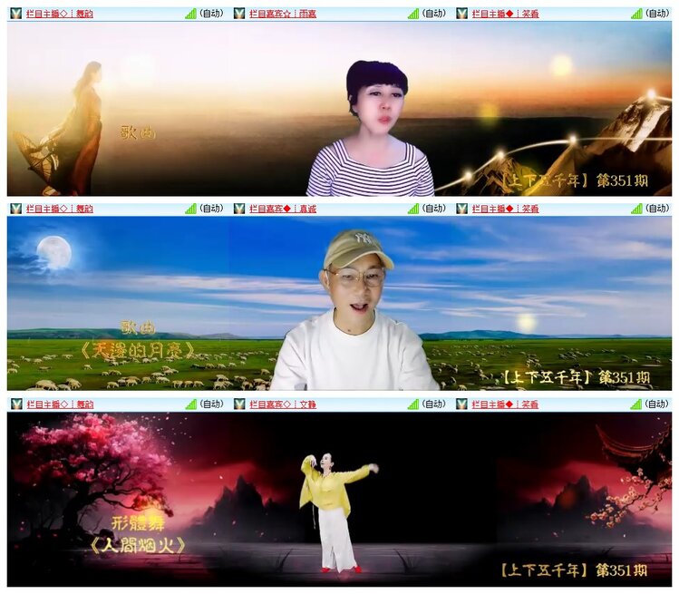 九小九324🎤V娱热点