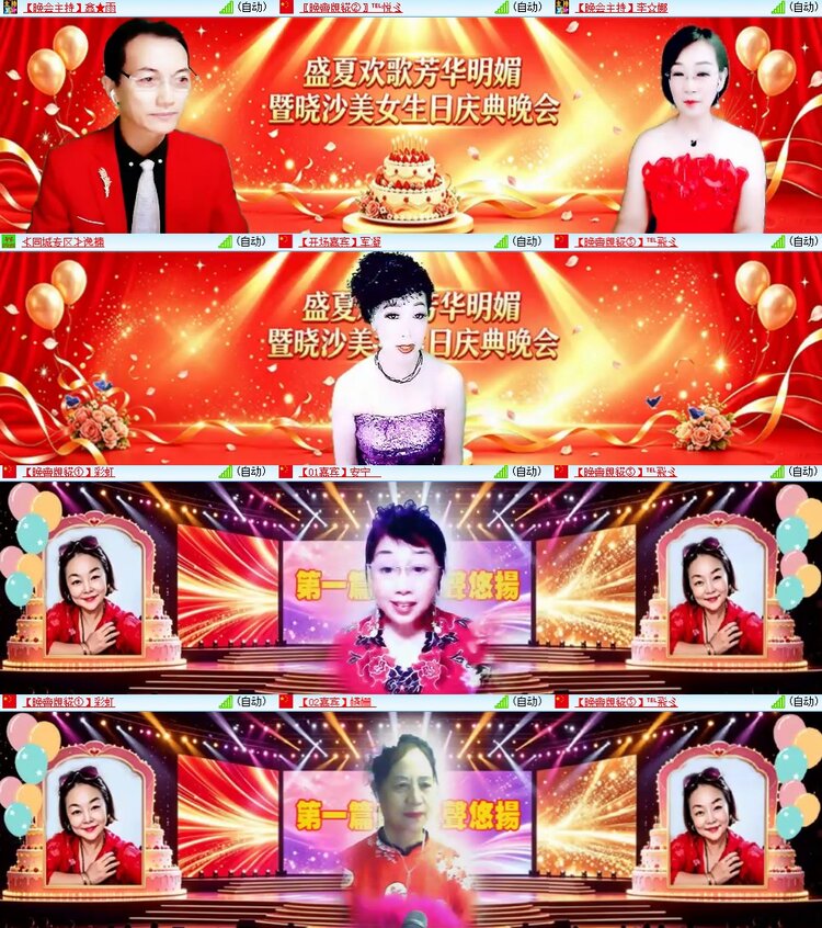 浓茶🎤V娱热点