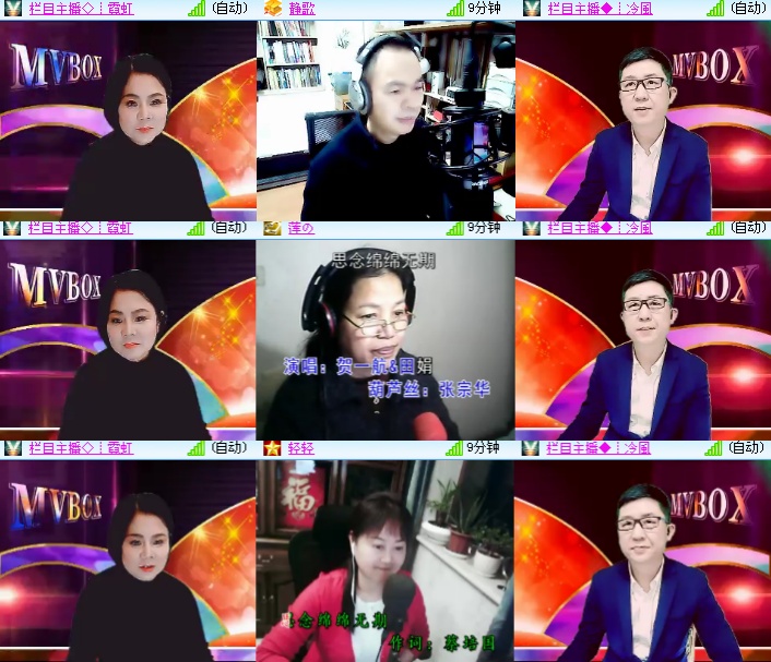 小浅🎤V娱热点