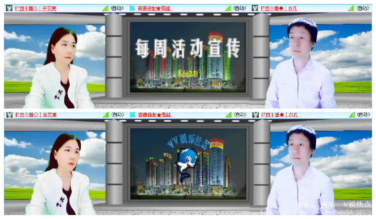 阿呆🎤V娱热点